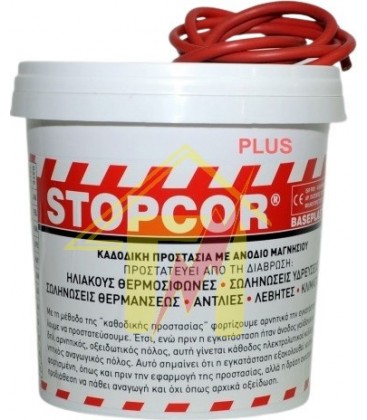Ανόδιο Stopcor A1 PLUS