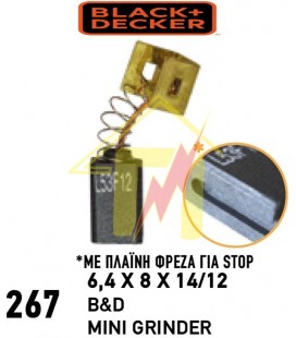 B&D 6,4X8X14/12 NO:267