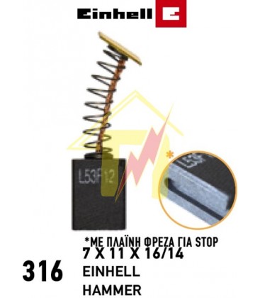 EINHELL 6,5X11X14 NO:308