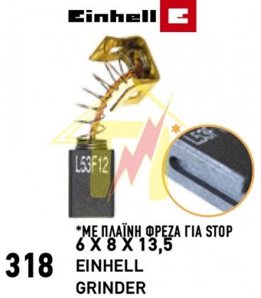 EINHELL 6,5X11X14 NO:308