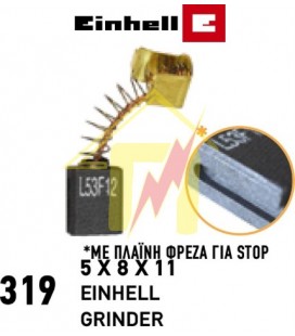 EINHELL 5X8X11 NO:319