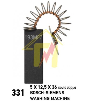 ΠΛΥΝΤΗΡΙΟΥ 5X12,5X32 NO:191