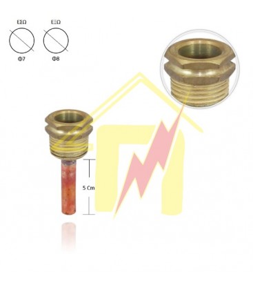 Κυάθιο Φ7Χ8 5 Cm