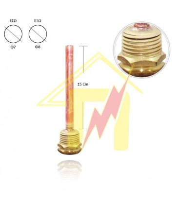 Κυάθιο Φ7Χ8 15 Cm