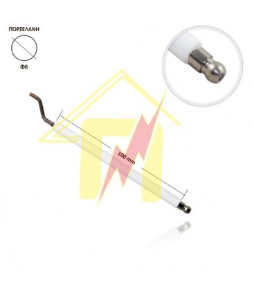 Ακίδα Φ8x100mm