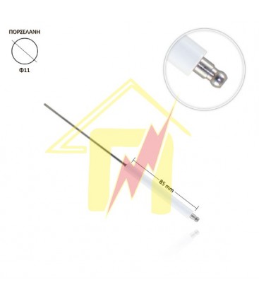 Ακίδα Φ11x85mm