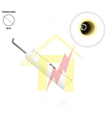 Ακίδα Φ14x67mm