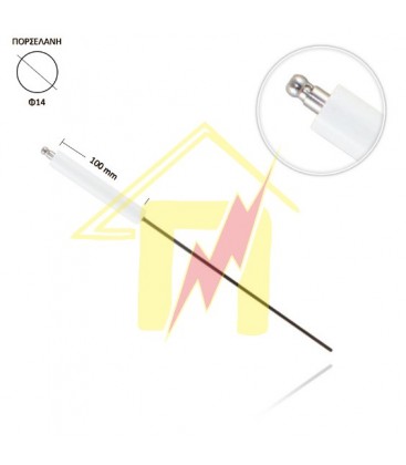 Ακίδα Φ14x100mm