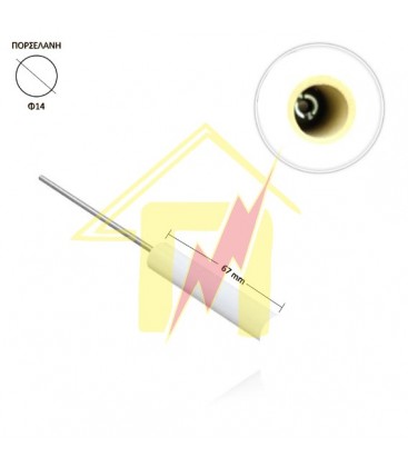 Ακίδα Φ14x100mm