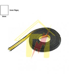 Κορδόνι Πλακέ 8x3mm Με Κόλλα