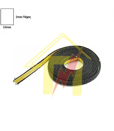 Κορδόνι Πλακέ 10x2mm Με Κόλλα