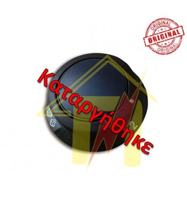 Κεντρική Βαλβίδα Χύτρας